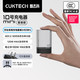 CUKTECH酷態(tài)科10號超級電能充mini氮化鎵充電器120W/100W充電頭快充套裝適用蘋(píng)果17小米華為手機/筆記本