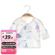 婧麒（JOYNCLEON）嬰兒半背衣春秋初生寶寶新生兒衣服A類(lèi)純棉52碼夏季薄款上衣 藍色（夏款小藍鯨造型半背） 52cm