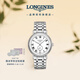 浪琴（LONGINES）瑞士手表 時(shí)尚系列 男士鋼帶機械表 L49054116