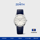 真力時(shí)（ZENITH）瑞士表ELITE/菁英系列腕表太陽(yáng)紋機械手表男女36-40.5mm禮物 白盤(pán)藍色皮帶40.5mm