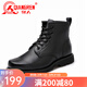 強人3515強人男靴高幫馬丁靴耐磨短靴透氣單靴戶(hù)外工裝靴 黑色 41
