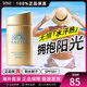 安熱沙（Anessa）安耐曬小金瓶防曬霜安熱沙防曬乳養膚清爽防水防汗男女通勤戶(hù)軍訓 SPF50+ 60ml 小金瓶
