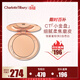 Charlotte TilburyCT【露思同款】恒霧蜜粉餅#2自然白8g 定妝散粉 生日禮物送女友