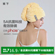 蕉下云朵絨干發(fā)帽5A抗菌長(cháng)發(fā)強吸水加厚速干包頭巾洗頭擦頭發(fā)家用 奶油黃