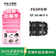 富士（FUJIFILM）二手XF鏡頭18-55 16-80 16-55 二代 微單變焦鏡頭 XF 16-80mm F4 99成新