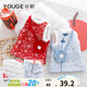 幼歌（YOUGE）新年【年服】嬰幼兒龍年冬款復古國風(fēng)背心連衣裙甜美碎花A字裙潮 藍色小花包 均碼