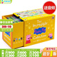 小豬佩奇 英文繪本 50冊全套裝原版 peppa pig 英文書(shū) 兒童原版英語(yǔ)啟蒙故事書(shū) 兒童 幼兒粉紅豬小妹 寶寶早教益智讀物 送音頻 佩奇50冊黃盒禮盒裝第二輯