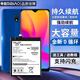 帝彪適用紅米8電池 小米Redmi八手機 紅米8a更換內置電板bn51擴容魔改 紅米8A電池-升級5500毫安-BN51