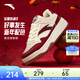 安踏好事發(fā)生|板鞋潮流百搭時(shí)尚情侶鞋26年新款運動(dòng)鞋休閑紅色板鞋 【街頑3】象牙白/絳紅色 37.5 （女6.5碼）