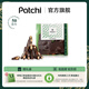 PATCHI芭馳焦糖堅果黑巧克力錘125g  生日禮物 原裝進(jìn)口巧克力