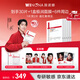薇諾娜王楚欽同款「好WIN」限定套組第二代特護面膜30片補水護膚品
