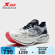 特步（XTEP）160X3.0PRO跑鞋男中國馬拉松跑記錄同款碳板長(cháng)跑耐磨緩震競訓鞋女 新白色/黑-男 42
