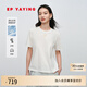 EP雅瑩[長(cháng)絨棉]白色短袖t恤女 修身正肩上衣 商場(chǎng)同款5330A 白色 S