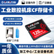 ISANSTAN CF卡2g內存卡工業(yè)級數控機床發(fā)那科FANUC系統存儲卡法蘭克CNC加工中心儲存卡 CF卡 128MB CF卡+卡套+讀卡器 (三件套)