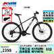 喜德盛（xds）山地車(chē)2025款逐日500鋁架桶軸24速變速27.5大輪徑油剎入門(mén)山地車(chē) 25款-黑/拉絲銀15.5寸 【90%裝】