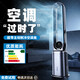 漫蘭朵2025新款AI制冷空調扇家用臥室小型冷風(fēng)機室內超強力大風(fēng)力無(wú)葉電風(fēng)扇便攜式落地扇靜音水冷降溫 【降溫凈化版】