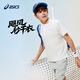 亞瑟士（asics）兒童26年夏季吸濕速干科技輕量透氣POLO運動(dòng)短袖 0000白色 175