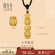周生生六字大明咒轉經(jīng)筒古法黃金項鏈足金吊墜繩鏈款92362Z定價(jià) 70厘米