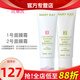 玫琳凱（MARY KAY）護膚品經(jīng)典1號高水份面膜霜化妝品專(zhuān)柜正品官旗艦網(wǎng) 1號面膜霜+2號面膜霜
