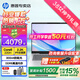 惠普（HP）星Book Pro14【旗艦AI智能新品】14英寸輕薄便攜高性能筆記本手提電腦女學(xué)生辦公商務(wù)設計全能本 銀：酷睿5-220H丨2.2K IPS全感屏丨16G DDR5內存丨1TB高速固態(tài)丨