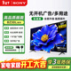索尼（SONY）FW-65BZ30L純凈版65英寸電視機 4K超高清 無(wú)線(xiàn)投屏 會(huì )議電視 兒童學(xué)習網(wǎng)課 自主選按軟件 無(wú)廣告