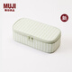 MUJI 再生聚酯纖維化妝包 旅行收納便攜洗漱包新品 平型