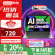 聯(lián)想筆記本小新Pro14 2025補貼20%電腦14英寸全面屏輕薄本 酷睿i7標壓可選設計師商務(wù)辦公學(xué)生游戲本 Ultra5-125H 32G內存 灰色Pro14 1TB固態(tài) 3期免息 全新升級