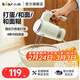 小熊（Bear）打蛋器電動(dòng)家用打奶油和面烘焙手持攪拌打發(fā)器 強勁動(dòng)力快速打發(fā) 料理機B02L1 艾葉綠4棒十檔調速|(zhì)帶底座