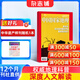 中國國家地理雜志訂閱 2026年4月起訂閱 1年共12期 旅游地理百科知識人文風(fēng)俗 自然旅游地理知識 人文景觀(guān)期刊科普百科全書(shū)課外閱讀 地理知識專(zhuān)業(yè)期刊雜志鋪旗艦店