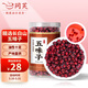 同芙 五味子250g 北五味子中藥材原料 長(cháng)白山油籽泡酒材料 泡水養生茶