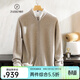 帕什羊絨開(kāi)衫男士100%山羊絨秋冬新款加厚百搭半高領(lǐng)針織外套 YB-2220 駝色 XL