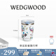 Wedgwood保溫杯高顏值保溫瓶馬克杯禮盒保溫杯 幸運彩雀隨行杯350ml