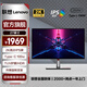 聯(lián)想 ThinkVision 27英寸顯示器 2K IPS臻彩屏 HDR Type-C100w TUV愛(ài)眼認證 硬件濾藍光 旋轉升降 專(zhuān)業(yè)設計 電腦顯示屏幕 P27h-30