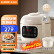 蘇泊爾（SUPOR）電壓力鍋1-2人用 家用2L迷你小型電飯煲電飯鍋 70Kpa高壓烹飪電高壓鍋 白色 2L