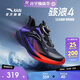 安踏駭浪4童鞋男女大童跑鞋秋冬小學(xué)體測跑鞋專(zhuān)業(yè)跑步鞋312545508