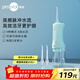 博皓（prooral）電動(dòng)沖牙器洗牙器牙齒沖洗器水牙線(xiàn)潔牙器牙齒清潔器牙套正畸噴嘴家用便攜式牙縫口腔清洗器 豆沙綠