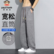 大嘴猴（paul frank）休閑褲男士薄款夏季亞麻透氣褲子男寬松闊腿直筒運動(dòng)男褲長(cháng)褲子