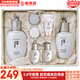 后（The history of Whoo）后套裝拱辰享水妍津率享雪玉凝天氣丹水乳霜秘貼套盒女護膚品禮盒 后雪玉凝潤白水乳7件套盒