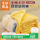 無(wú)印良品A類(lèi)全棉大豆纖維被子 豆豆絨兒童學(xué)生春秋空調被芯120*150cm3斤