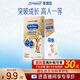 美贊臣高等生倍高兒童奶粉鉑金裝25gX3條 3-15歲【突破成長(cháng) 高人一等】