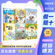2026春季書(shū)香樂(lè )讀三年級中國古代寓言求知之道 克雷洛夫寓言受寵的大象 畫(huà)中世界小魚(yú)燈名畫(huà)奇遇記 讀詩(shī)的窗口 小蘿卜頭永遠的紅巖少年 木偶奇遇記川少 2026春季書(shū)香樂(lè )讀三年級6本套裝