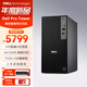 戴爾臺式機 OptiPlex新款 Dell Pro Tower QCT1250 高性能商用辦公臺式電腦主機 I5-14500 16G 1T 定制