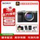 索尼a7c2 a7c2二代 新一代全畫(huà)幅微單相機 輕便小巧 簡(jiǎn)易操控 A7C2 單機身銀色 官方標配