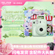 富士（FUJIFILM） instax mini12 立拍立得相機 3英寸相紙 一次成像旅游相機禮盒 薄荷綠【影像花室套裝~含相機包+相冊+相框】 相紙組合套裝三【含標配+白邊相紙20張+周邊配件】