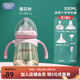歐貝妮PPSU吸管奶瓶寬口徑防摔嬰兒防脹氣鴨嘴兒童水杯一歲2歲以上 櫻花粉300ml +奶嘴鴨嘴直吸清潔套
