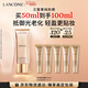 蘭蔻菁純防曬50ml養膚隔離輕薄防曬霜禮盒化妝品三八節女神生日禮物