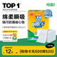 可靠（COCO）吸收寶成人護理墊XL10片(60*90cm)老年人隔尿墊產(chǎn)褥墊一次性床墊
