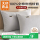無(wú)印良品A類(lèi)100%棉枕套簡(jiǎn)約刺繡枕頭套全棉枕芯套 48*74cm單只裝 高級灰