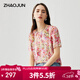 兆君2025春夏桑蠶絲t恤新款藝術(shù)印花短袖上衣圓領(lǐng)泡泡袖寬松花色女裝 粉色 M