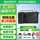 索尼（SONY）ZV-E10 Vlog微單數碼相機 zve10小巧便攜三級美膚 家用旅游攝影拍照 4K視頻直播學(xué)生相機 黑色ZV-E10 單機【全新國行 原廠(chǎng)包裝】 官方標配